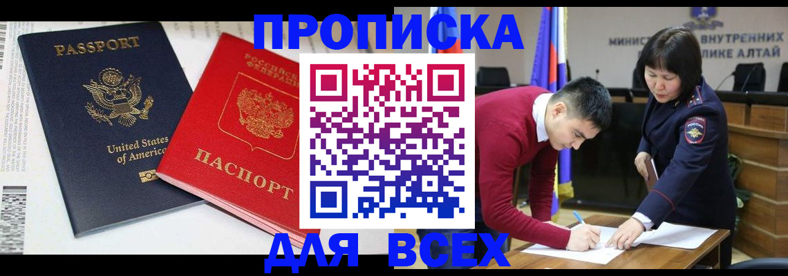 регистрация в Болотном